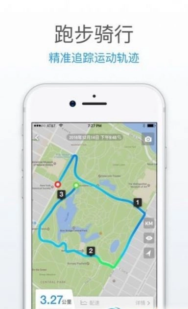 跑步减肥计步器直装版图2