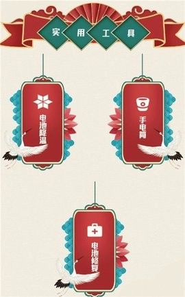 瘦身卡路里最新免费版图1