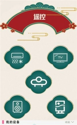 瘦身卡路里最新免费版图2