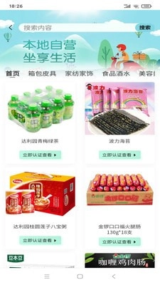 唐煦手机版