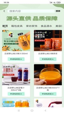 唐煦手机版