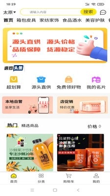 唐煦手机版