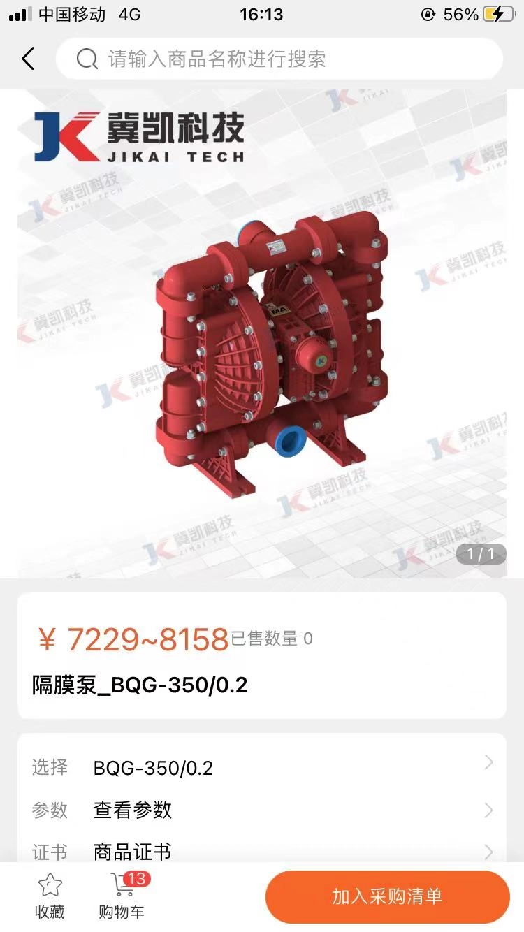 西南盘兴官方最新版图1