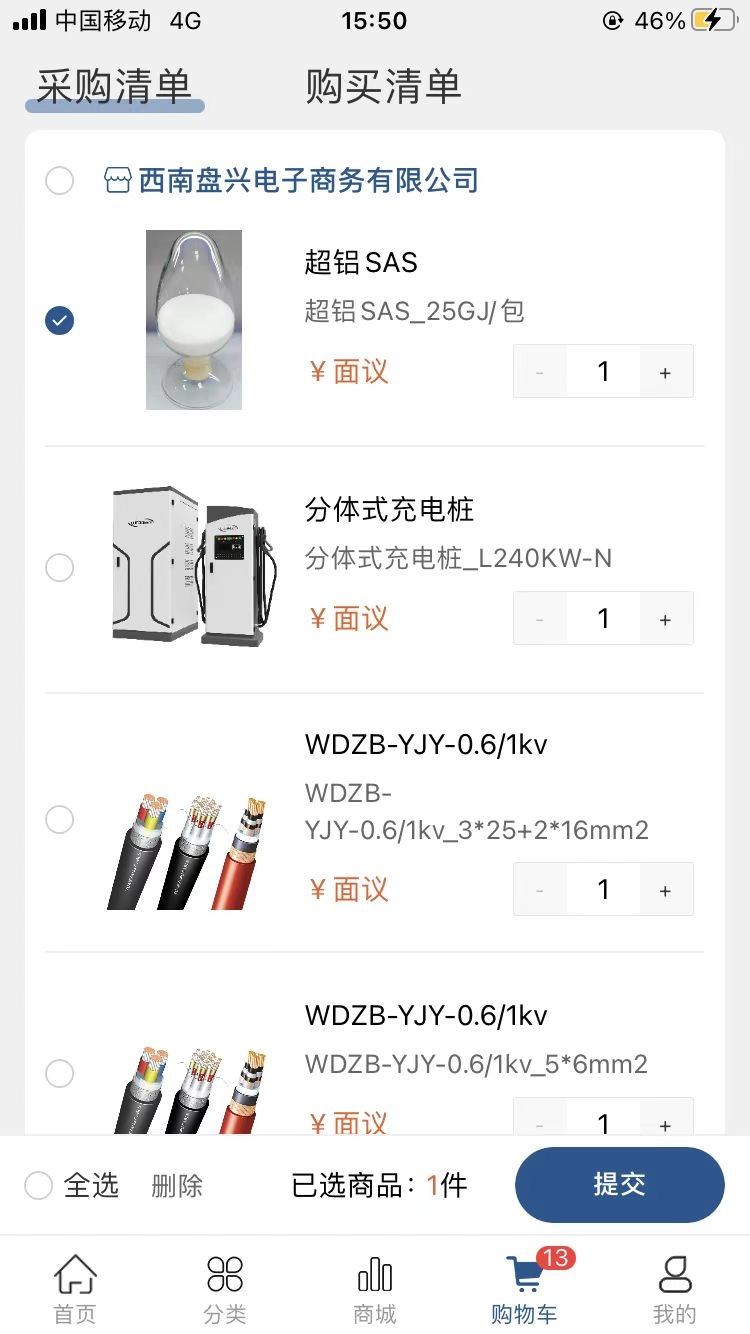 西南盘兴官方最新版图2