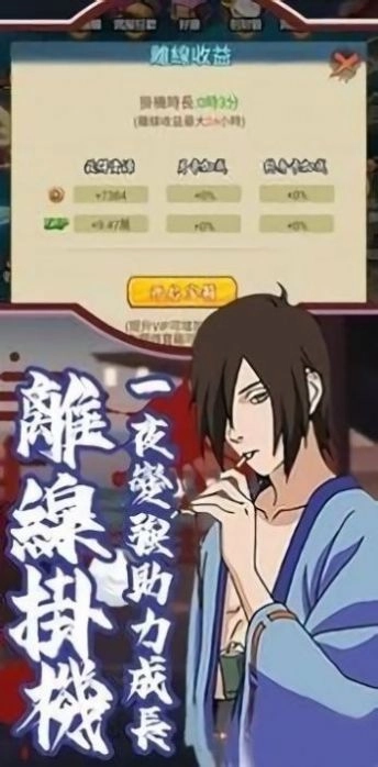 勇者激斗通用版