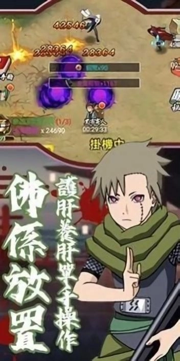 勇者激斗通用版