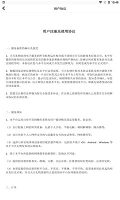天天礼物安卓直装版图3