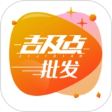 吉及点批发原版