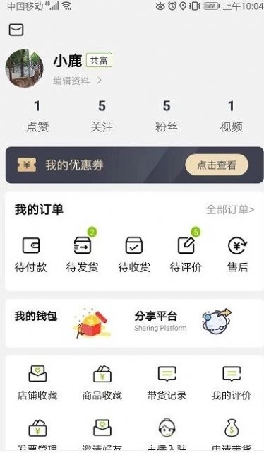 亿齐播免费原版图2