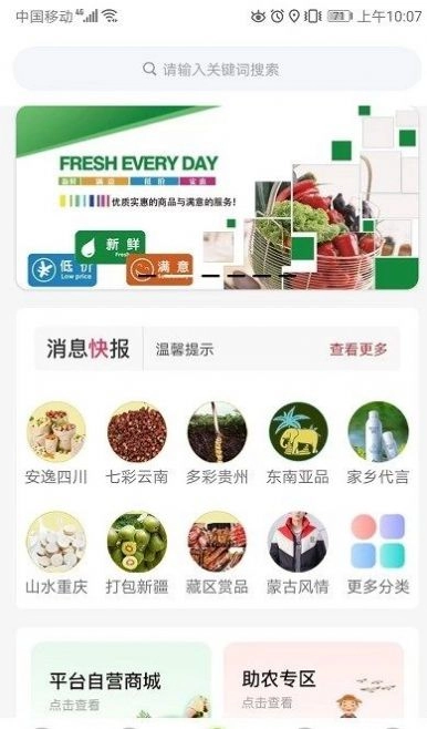 亿齐播免费原版图3