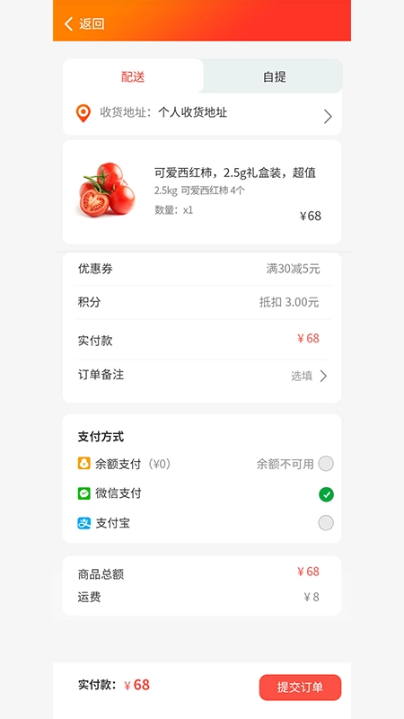 日升轩煜手机版图1