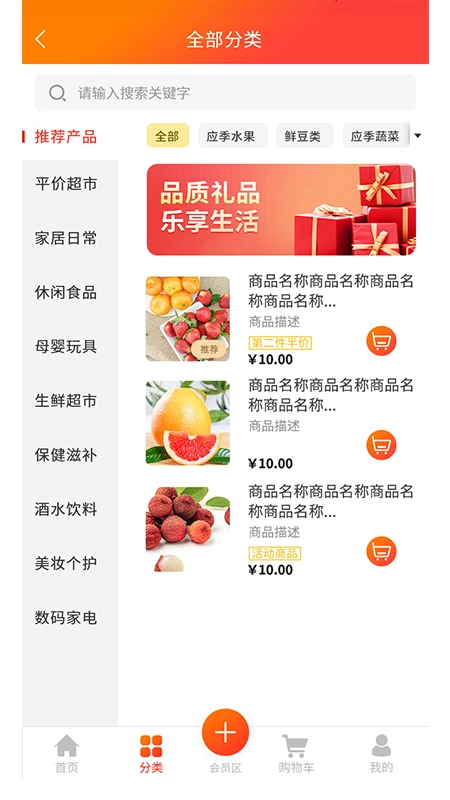 日升轩煜手机版图2