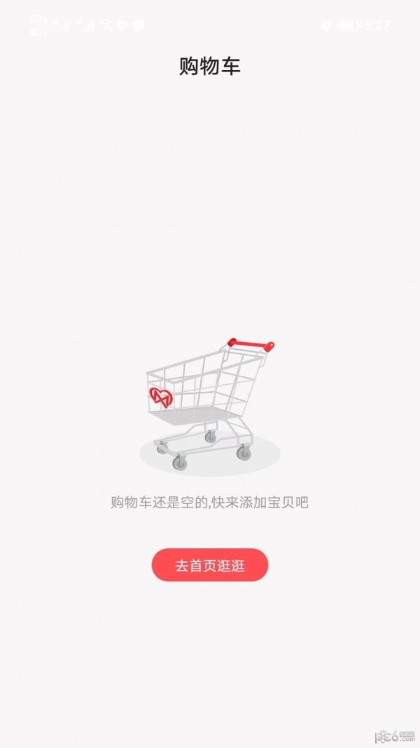 西淼安卓直装版