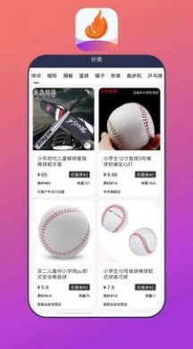 花火白狐安卓版图1