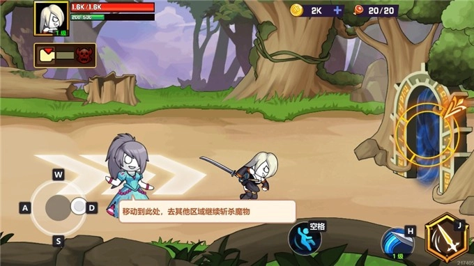 游戏截图