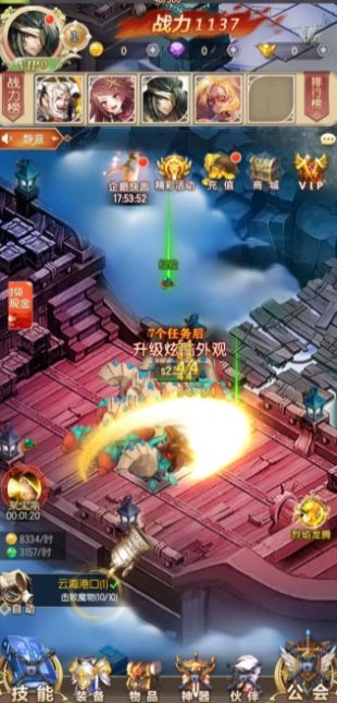 游戏截图