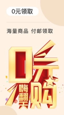 粘鱼免费原版图1