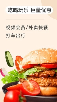 粘鱼免费原版图2