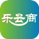 乐云商安卓官方版