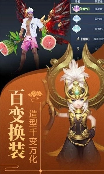 游戏截图