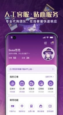魔卡姬手机正版图1