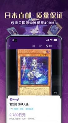 魔卡姬手机正版图2