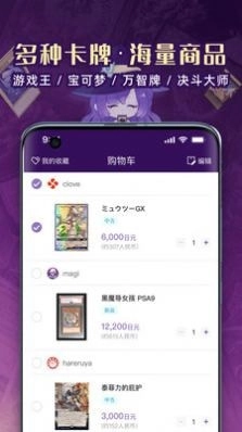 魔卡姬手机正版图4