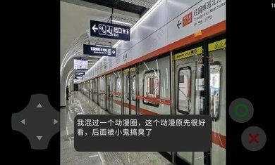 互联网的苍蝇手机版下载