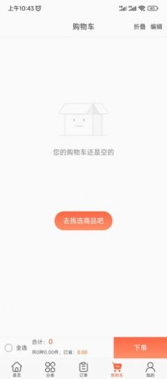 超联采免费版图1