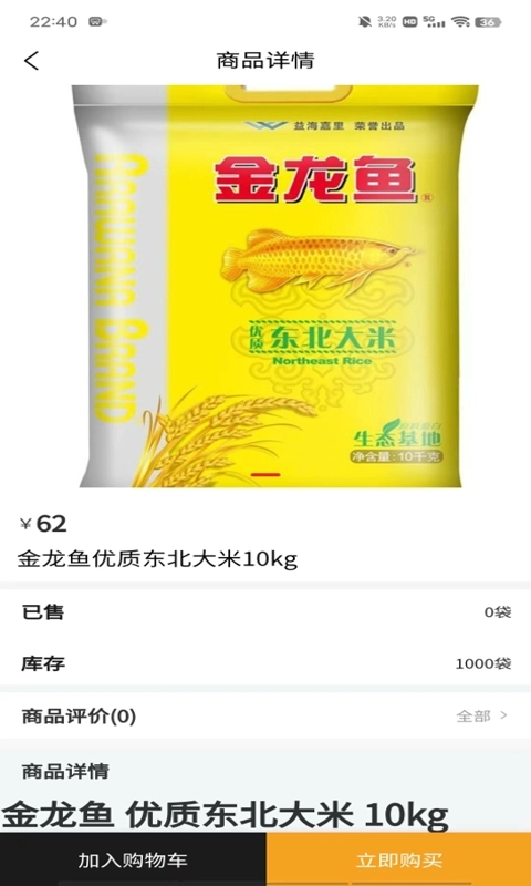 一网一红免费版