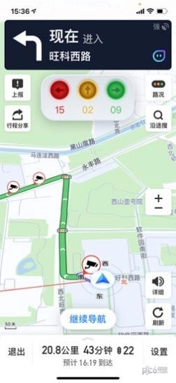 极客智行正版图1