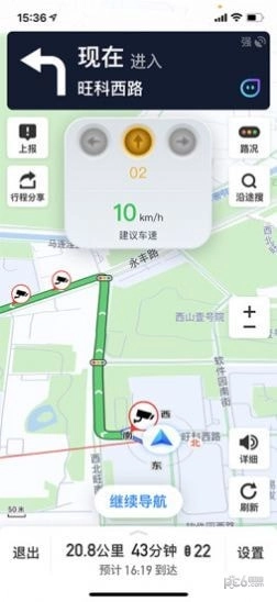 极客智行正版图2