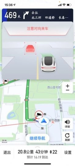 极客智行正版图3