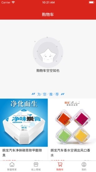 淮海云商正版