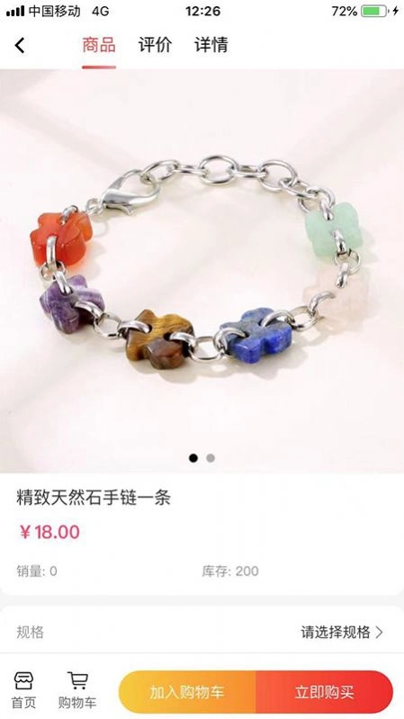 希恩集饰通用版