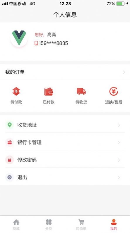 希恩集饰通用版