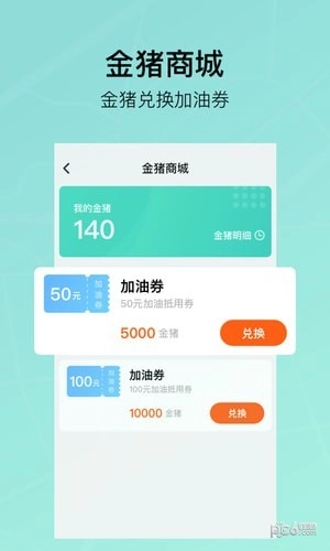 听途听无广告版图1