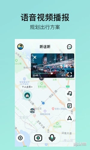 听途听无广告版图2