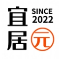 宜居元官方版