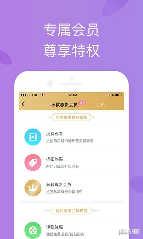 轻瑜伽原版图3