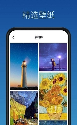 灵鹿壁纸制作官网版下载
