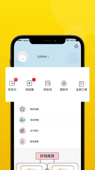 飞飞花园手机版图1