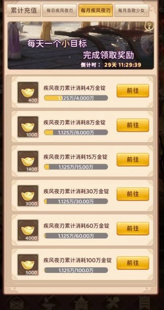 少女大逃亡截图0