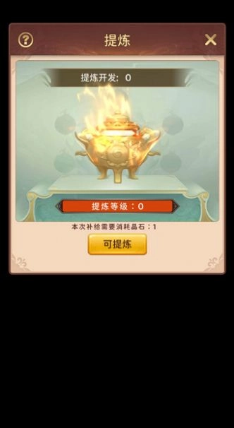 少女大逃亡截图2