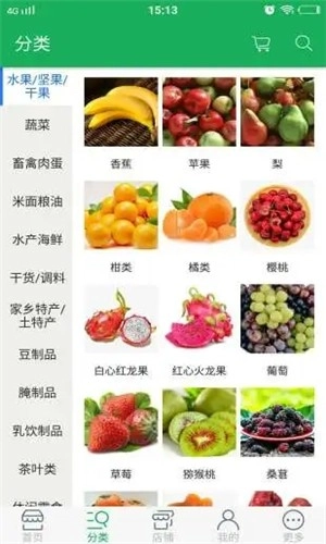 帮帮农通用版图1