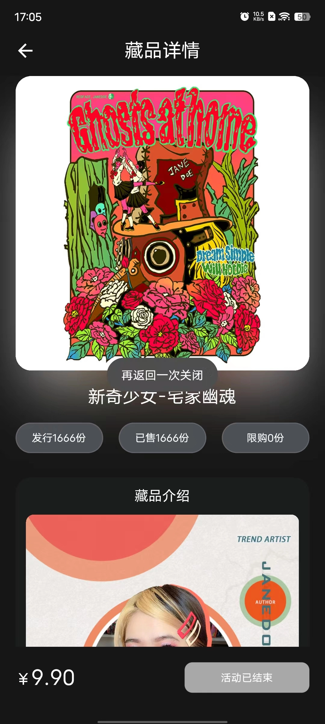观宙安卓官方版图1