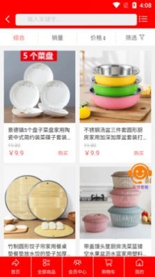流奶与蜜网手机正版图1