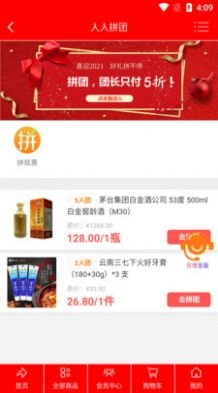 流奶与蜜网手机正版图2
