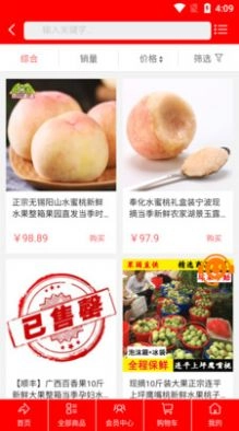 流奶与蜜网手机正版图3