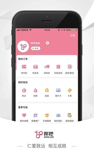 哔咚安卓直装版图2